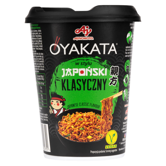 Oyakata Classic Socks in a Cup